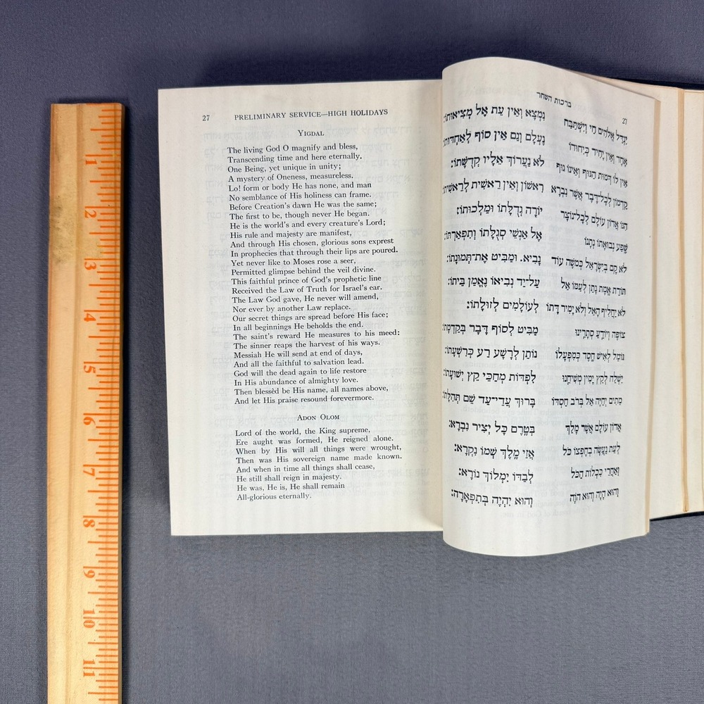 High Holiday Prayer Book Morris Silverman Hardcover 1951 Prayer Book Machzor - Picture 5 of 9